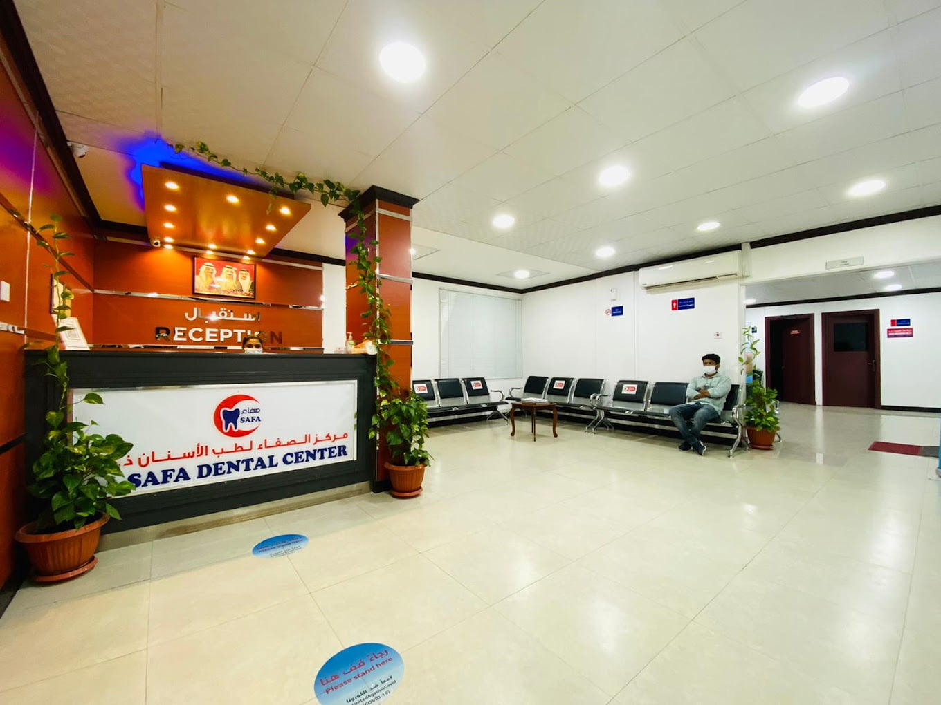 Al Safa Dental Center