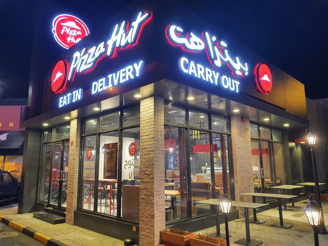 Pizza Hut in Bahrain